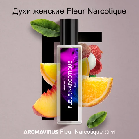 Духи женские AROMAVIRUS Fleur Narcotique, Флер Наркотик, парфюм женский, духи женские, унисекс - изображение