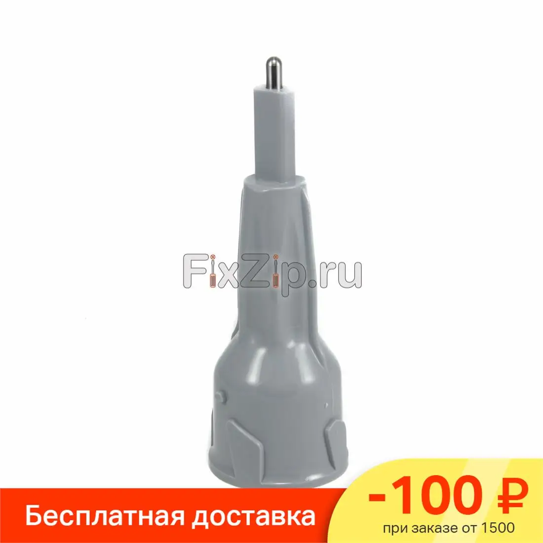 Ось держателя комбайна Bosch MCM31/32/34/35