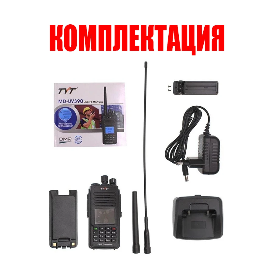 Портативная радиостанция TYT MD-UV390