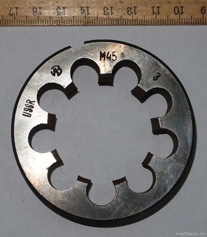 Купить Плашки М24 Город Ковров