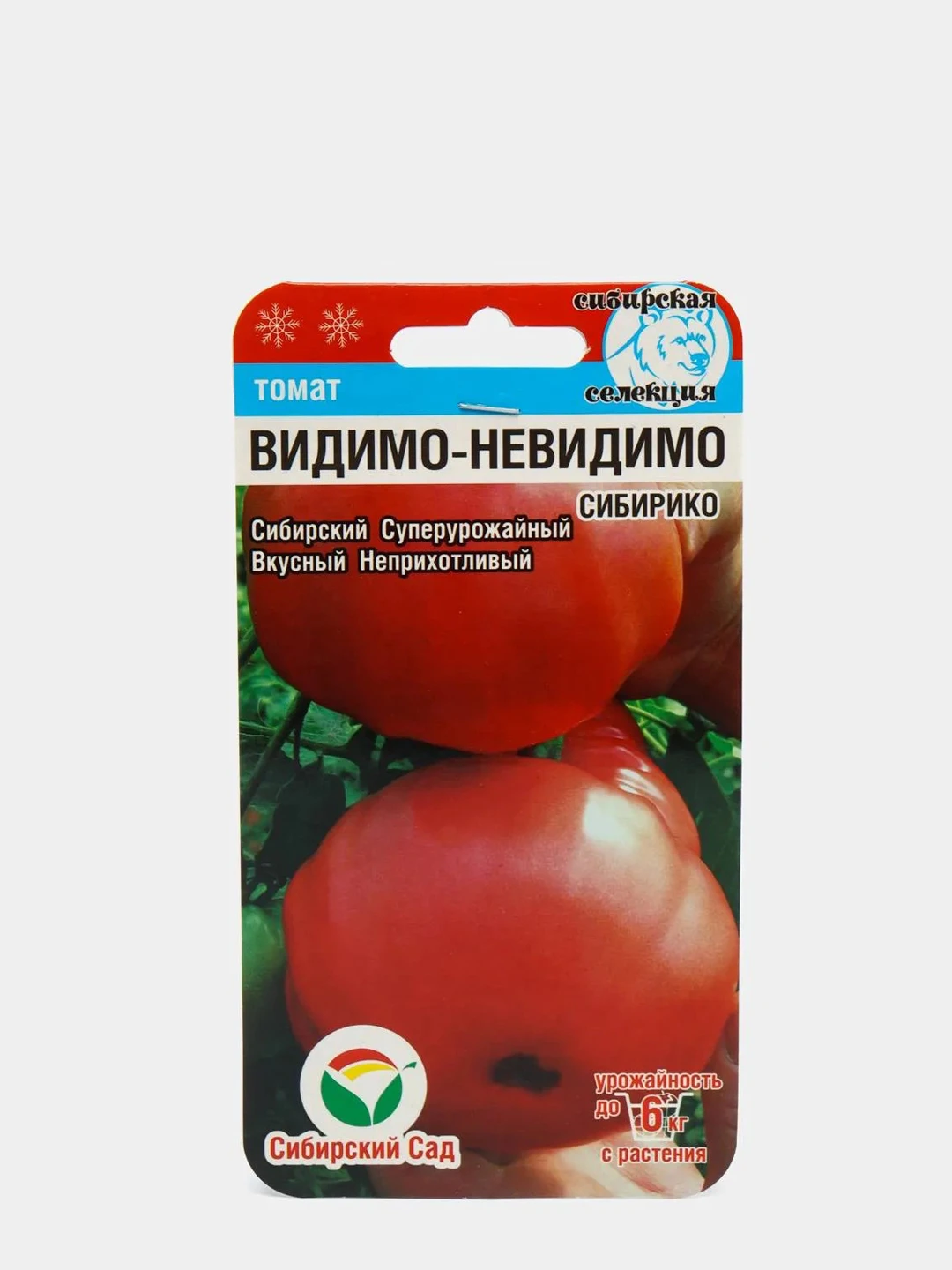 Сорт томатов видимо невидимо. Семена томат видимо-невидимо. Сорт томатов видимо невидимо. Томат видимо-невидимо сибирико. Томат видимо-невидимо сибирико.
