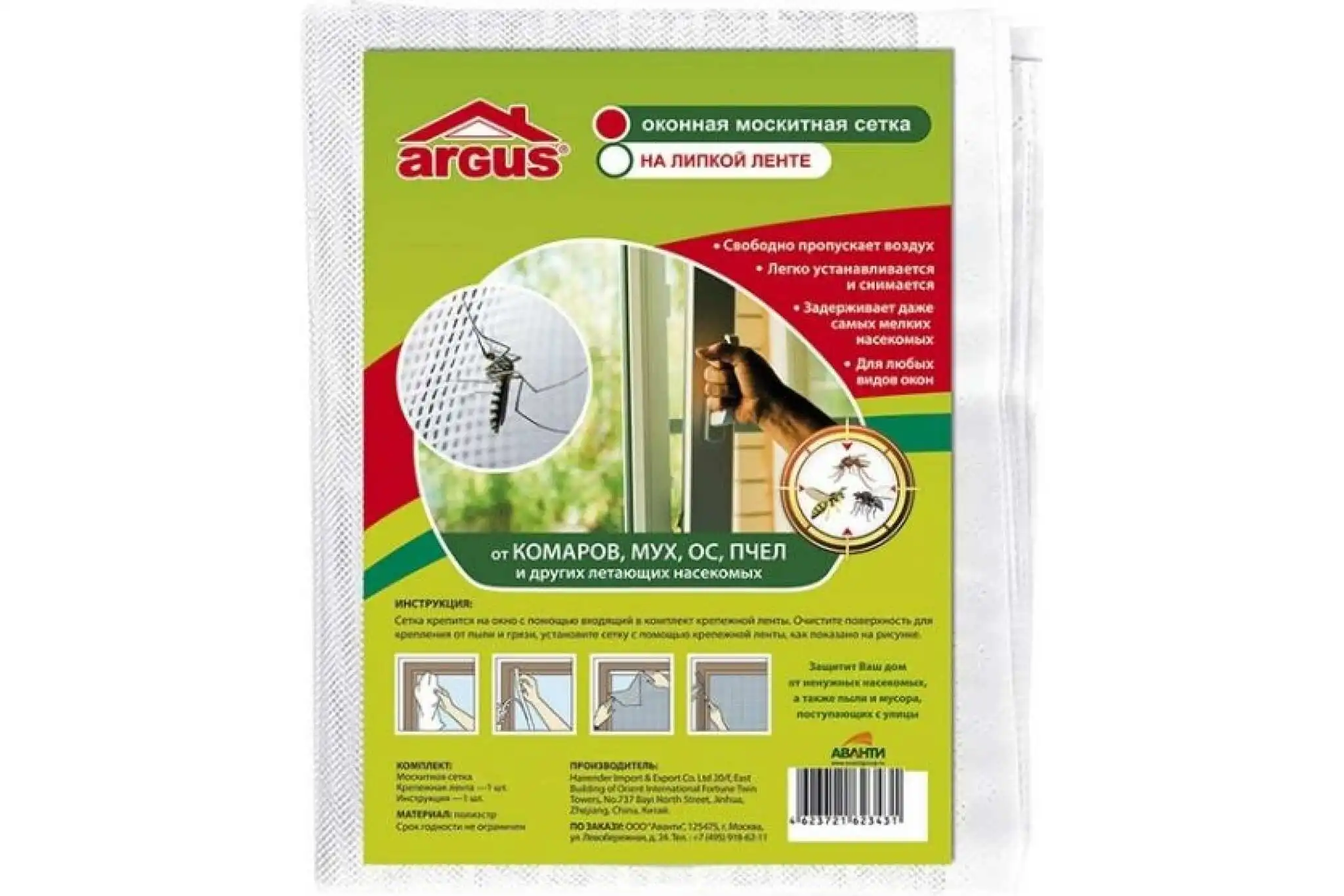Антимоскитная сетка на окно Argus 150x150 см AR-1500 (art.: 3920bd2cb835f) - 3920bd2cb835f