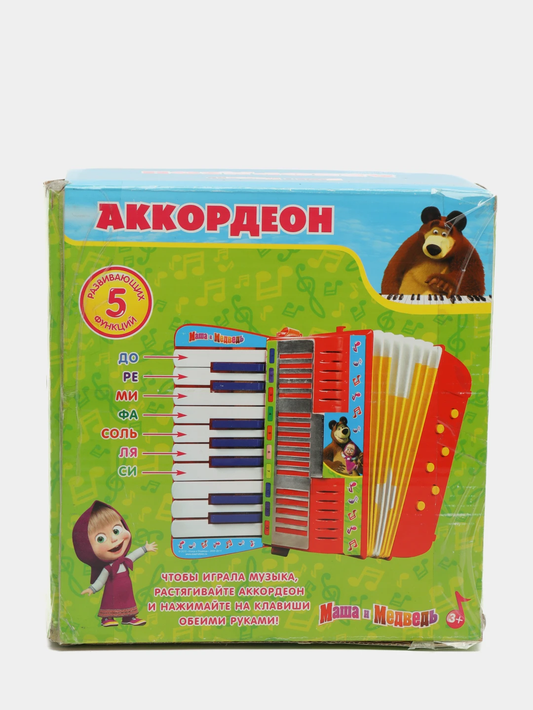 пианино маша и медведь со стульчиком