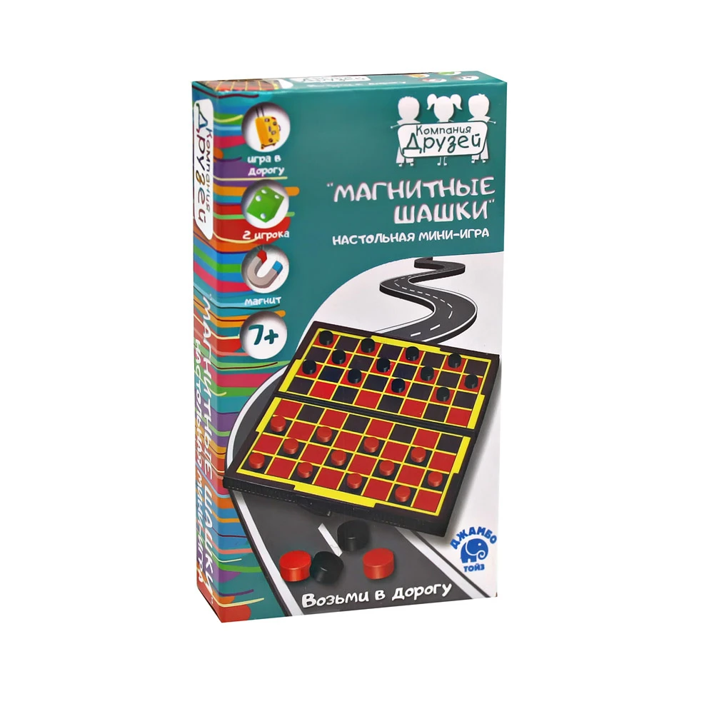 Игра настольная \"бумбарам\" магнитная игра \"шашки\" im-1007. Магнитная игра шашки. Магнитные шашки сигма. Шахматы магнитные бумбарам. Магнитная игра шашки.