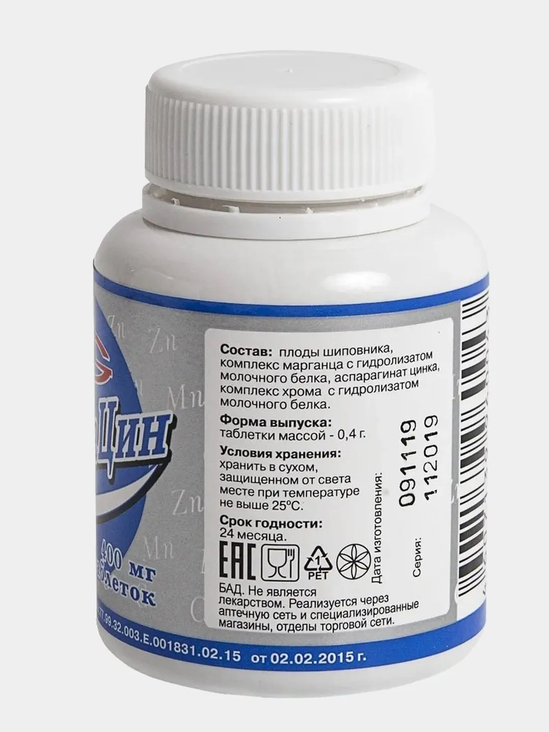 биохелат цинка. хромацин ветеринарный. хром марганец цинк. хром и фтор. хром марганец цинк.