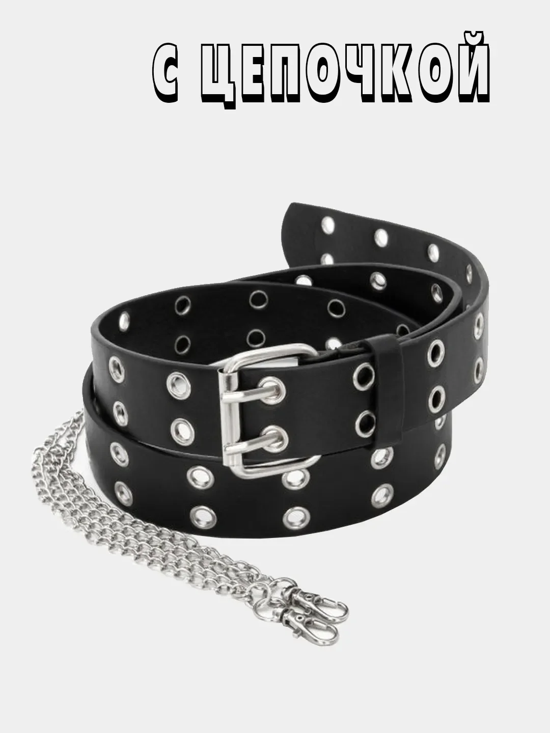 ремень женский с люверсами в два ряда. модные ремни. ремень с двумя дырками. женский ремень unisex double hole grommet leather belt - mens womens black leather 2 hole belts. By far ремень с люверсами.