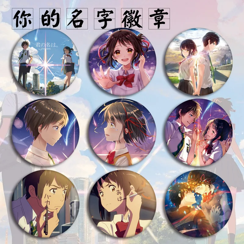 

24 Pieces 58mm Anime Makoto Shinkai Your Name Badges Backpack Icons Pins Badge Decoration Brooches Metal Badges For Clothes Bag