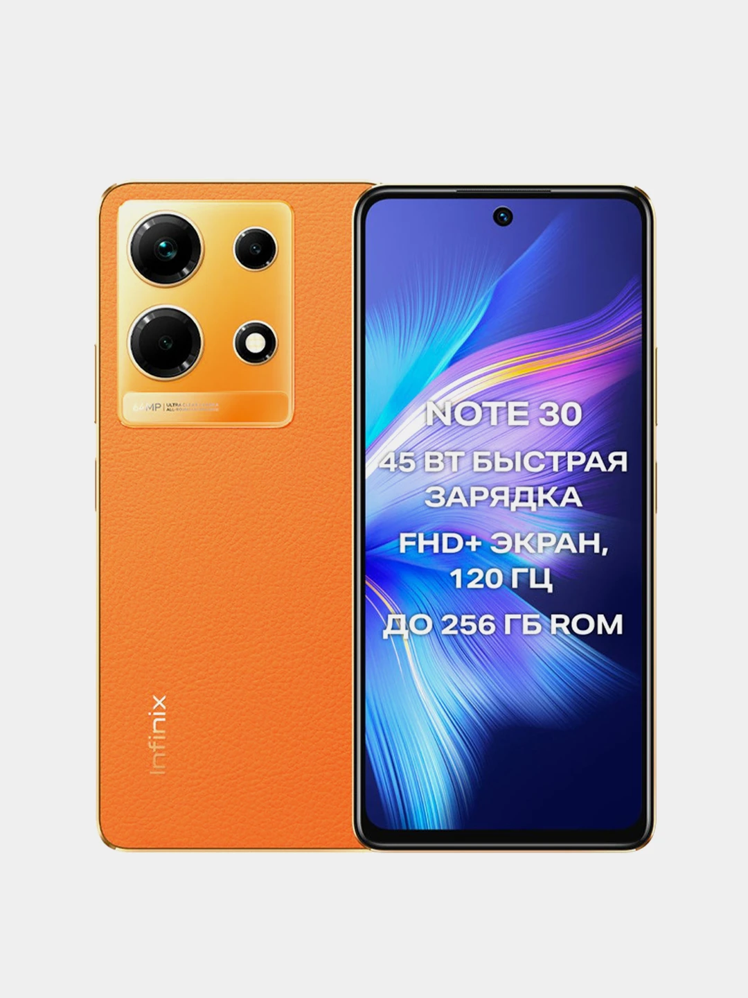 смартфон infinix note 30 128 гб отзывы