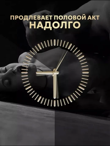 Шарики Красный Золотой Олень потенция Мужской возбудитель для секса.Средство для потенции афродизиак для мужчин, от простатита,