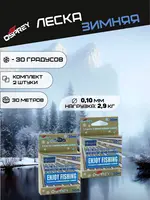 Леска зимняя OSPREY ENJOY FISHING флюрокарбон (-30*С)| Бесплатная доставка по России#3