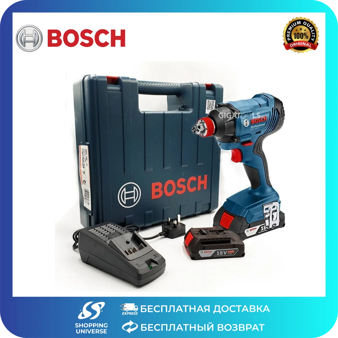 Bosch Беспроводная машина для затяжки