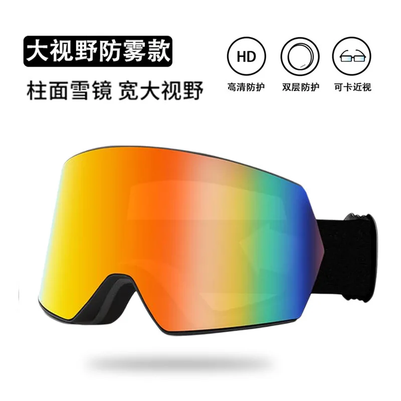 Взрослые модели мужчины и женщины сферические противотуманные очки высокой