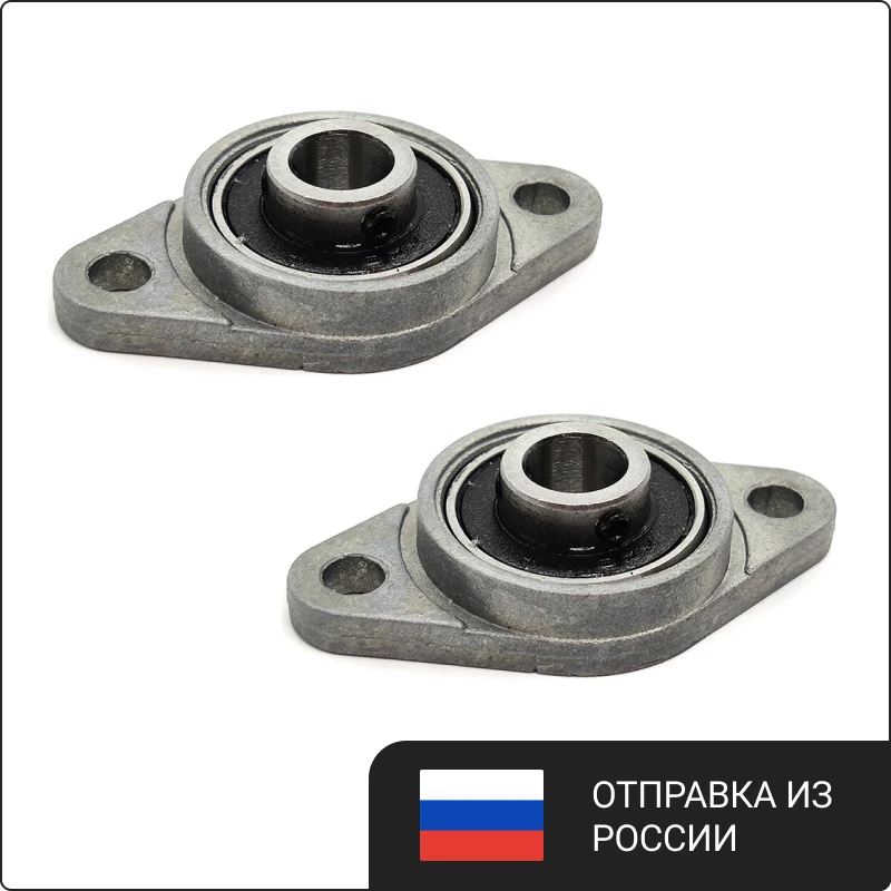2/4 шт. Подшипник фланцевый опорный KFL08 8мм | Детали и аксессуары для 3D-принтеров