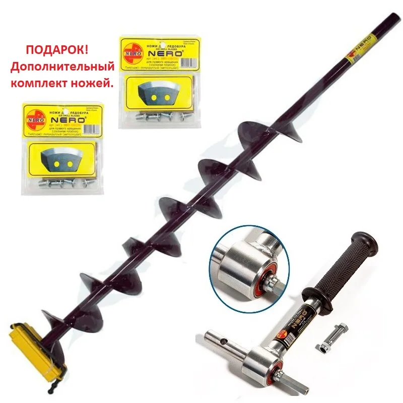 мора шнек для шуруповерта 150. шнек мора 150 под шуруповерт. шнек ледобура патриот под шуруповерт ф130мм с адаптером. шнек тонар motoshtorm 130r. шнек неро 130 под шуруповерта.