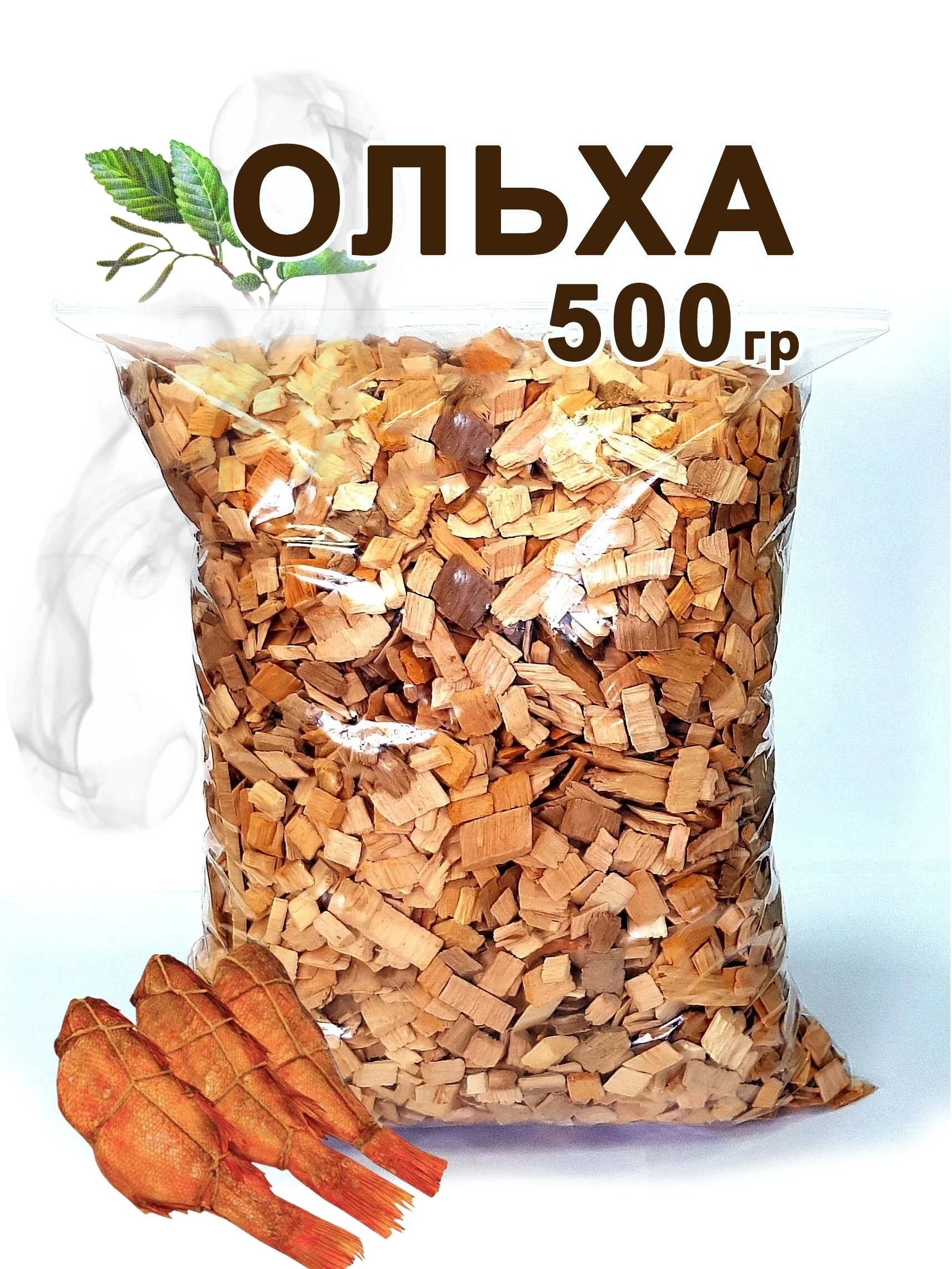 Щепа Для Копчения Купить