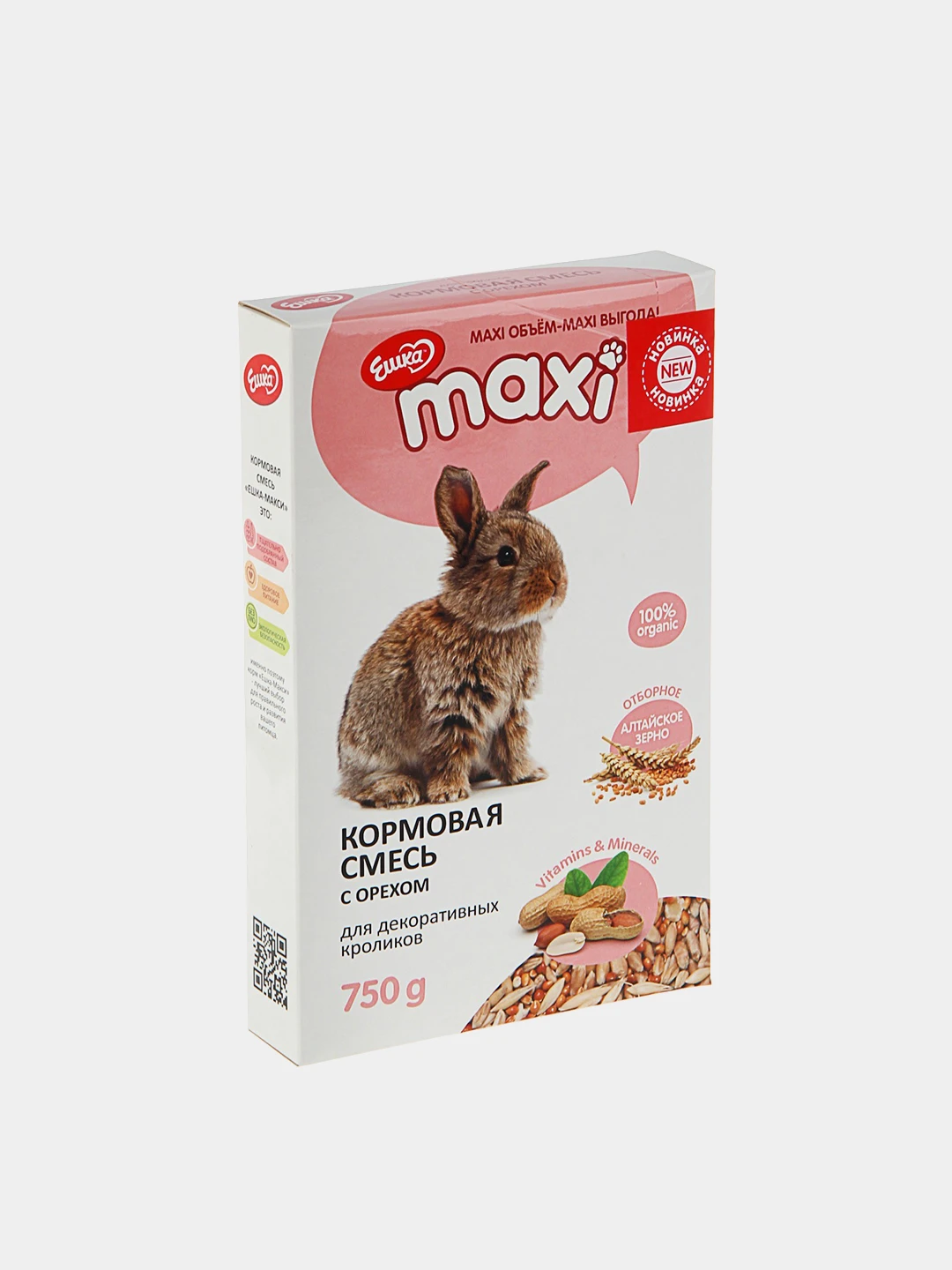 корм для животных интернет. корм педигри 2. еда для домашних животных. корм для собак эконом класса. прохвост сух.