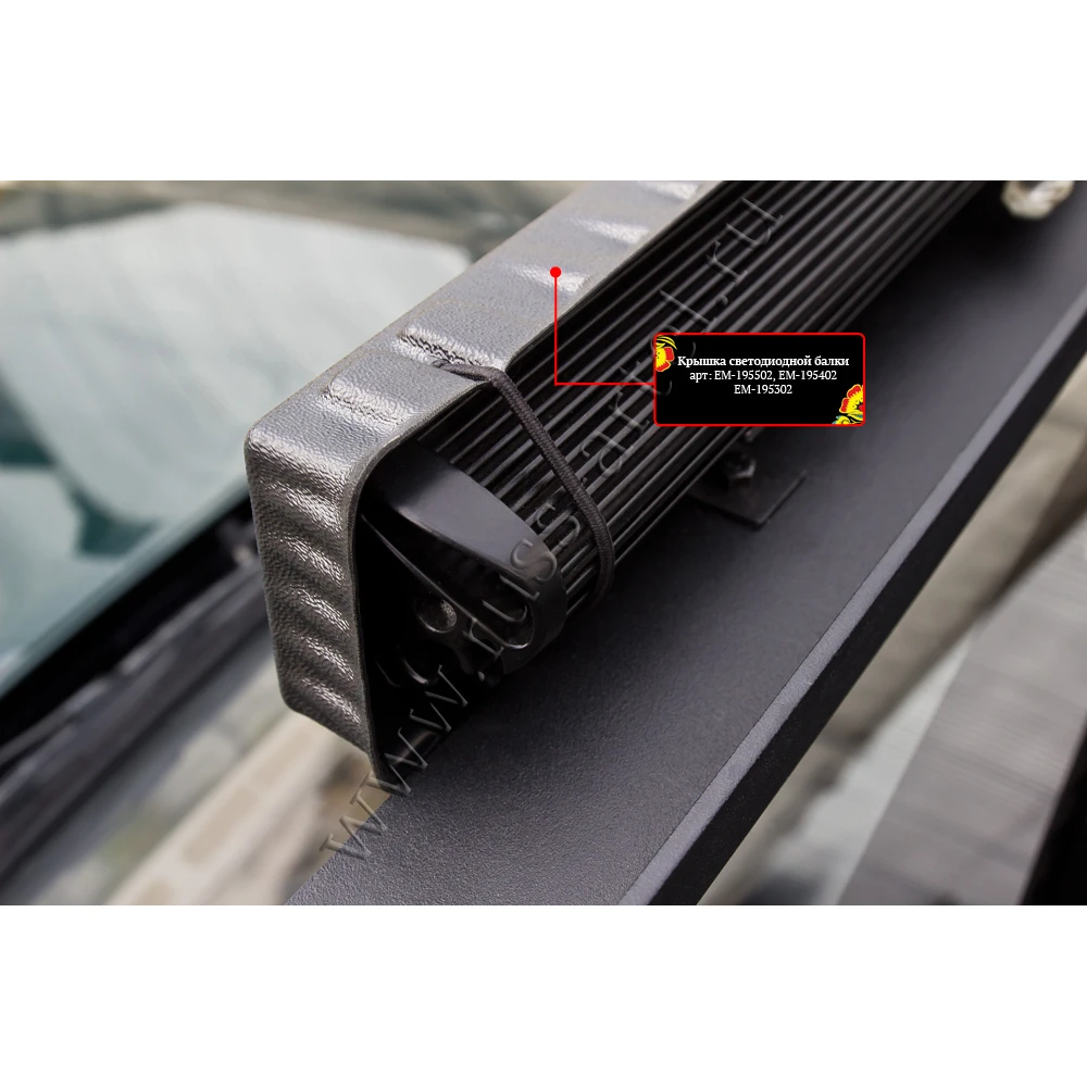 светодиодная балка на ваз 2109. диодная балка на крыше т5. крышка светодиодной балки. Jumbo 700 max диодная балка на задний ход. крышка на led балку.