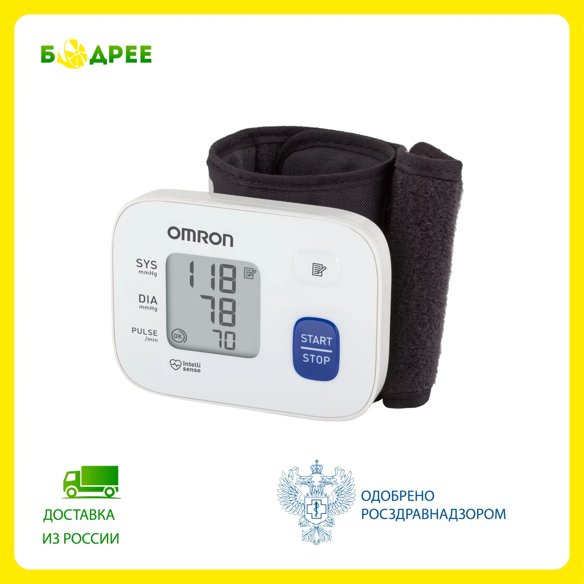 Тонометр автоматический на запястье Omron RS1 (HEM-6120-RU) | AliExpress