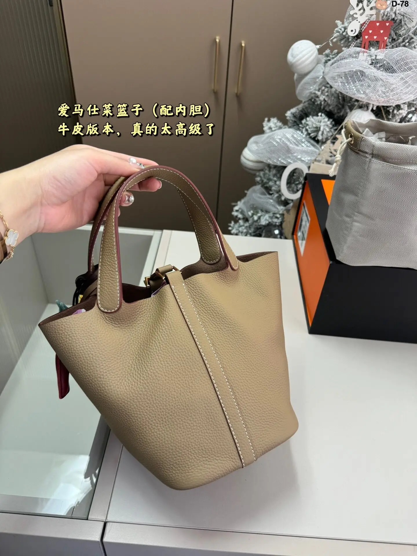 Модель Hermes 1: 1 Женская корзина