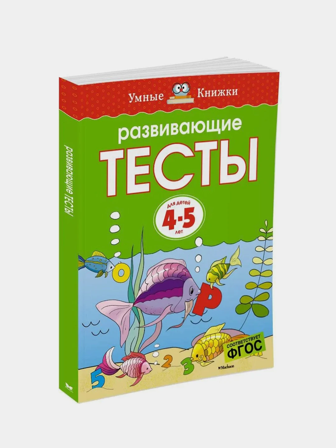 Купить Книги 5 Лет