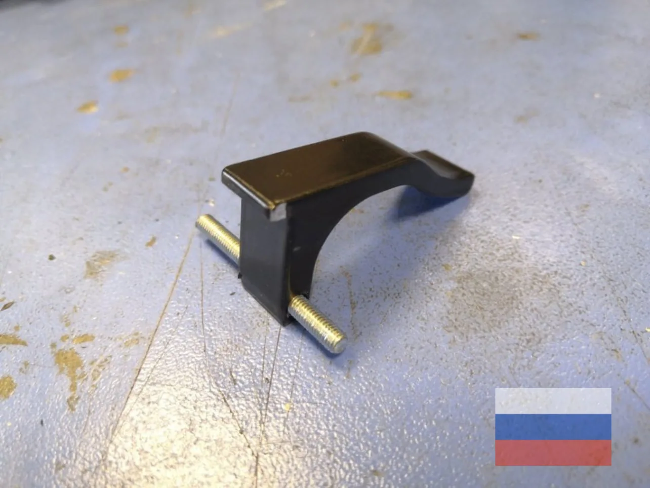 Защелка ствола для Мушкетон (CYMA) |