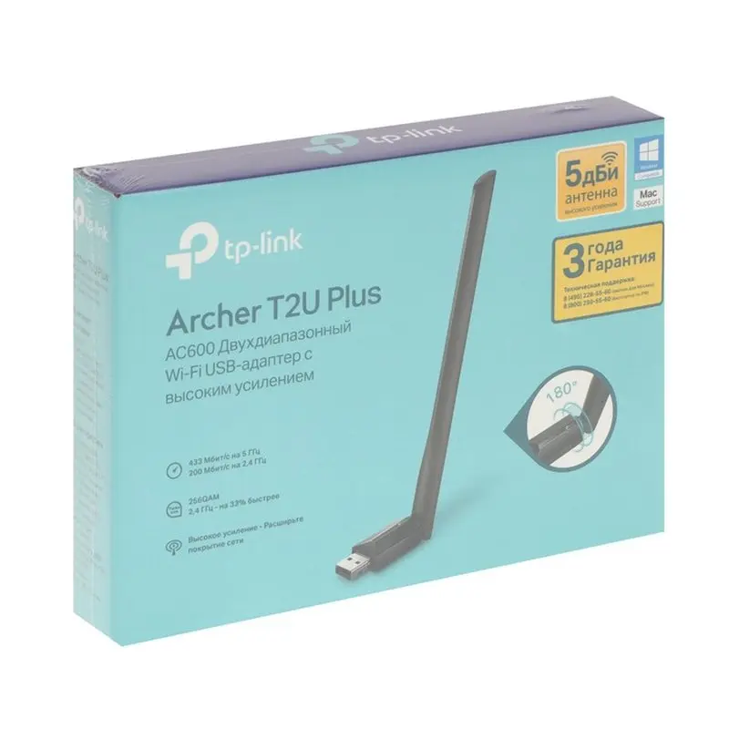 Wi fi адаптер archer t2u plus. 0 (ант. Wi-fi адаптер tp-link archer t2u plus. Внеш. ).