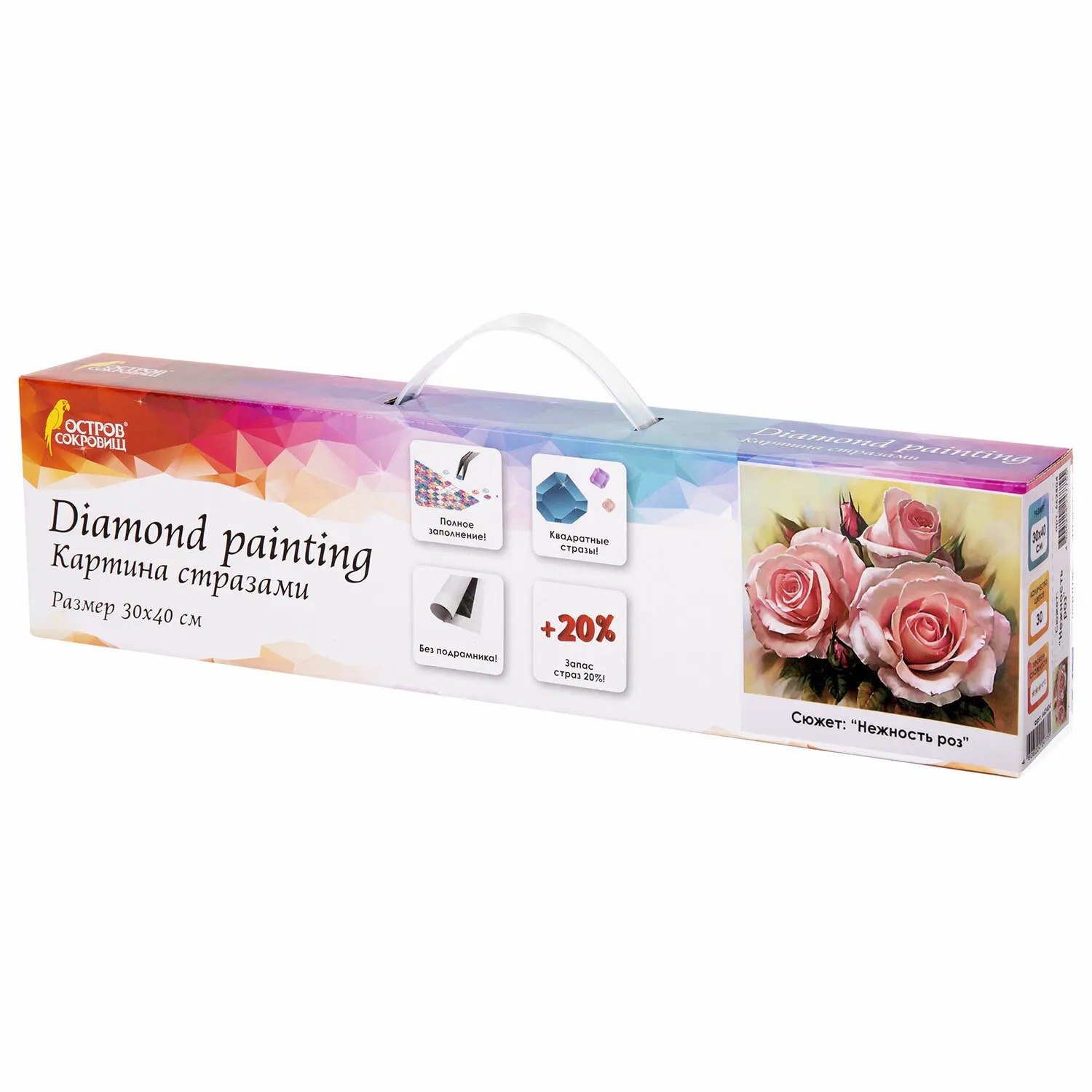 Картина стразами (алмазная мозаика) 30х40 см ОСТРОВ СОКРОВИЩ &quotНежность роз&quot без