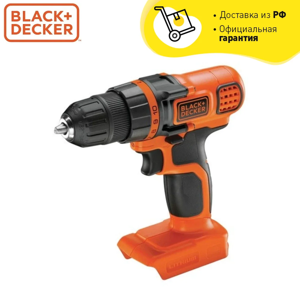 Аккумуляторная дрель-шуруповерт BLACK+DECKER BDCDD18N-XJ 18В без аккумулятора и зарядного