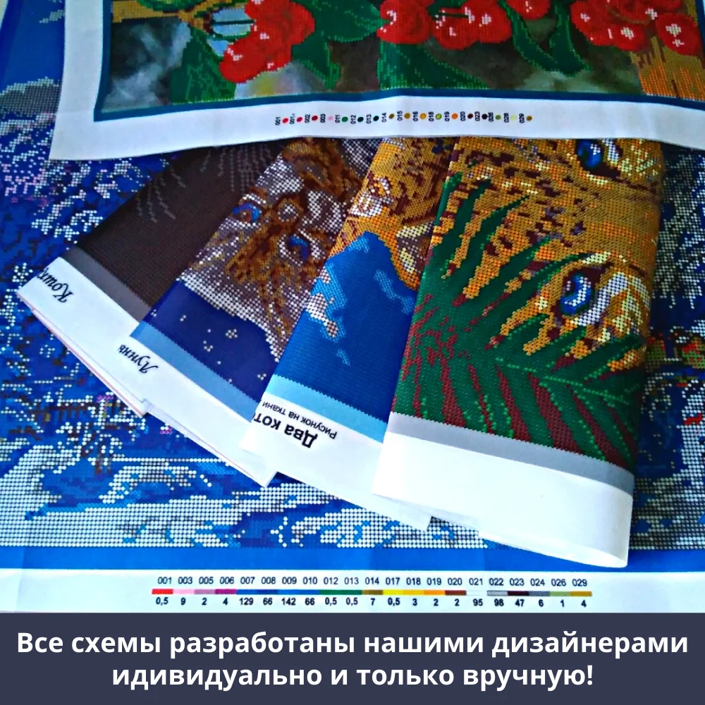 Вышивка бисером набор полная зашивка бисер схема с рисунком игла в наборе №287П