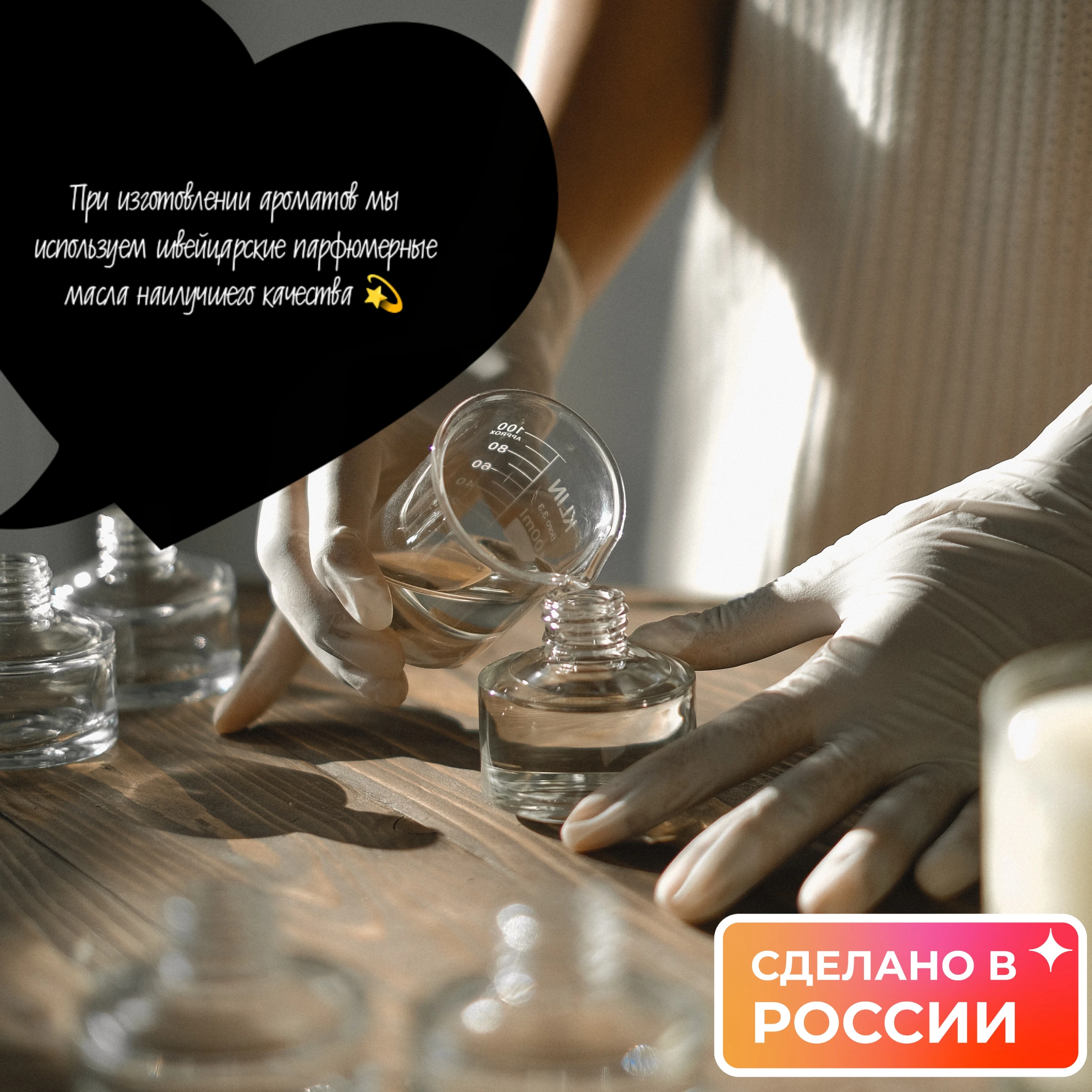 DIOR SAUVAGE отливанты духи мужская парфюмерия