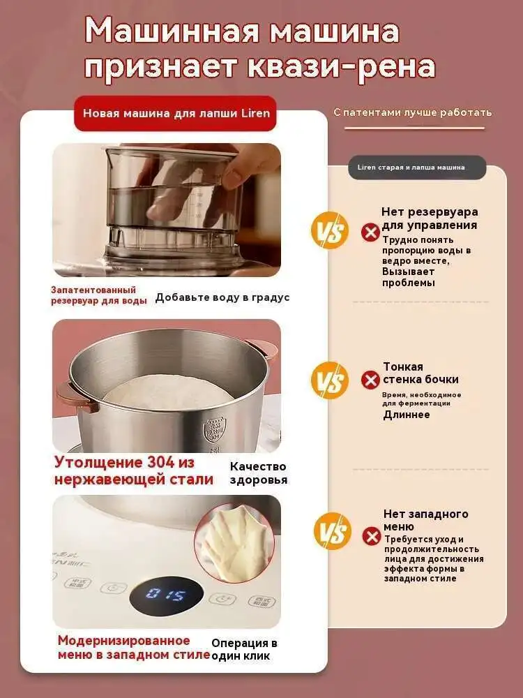 Полностью автоматическая машина для варки масловарки и масловарная масловарка