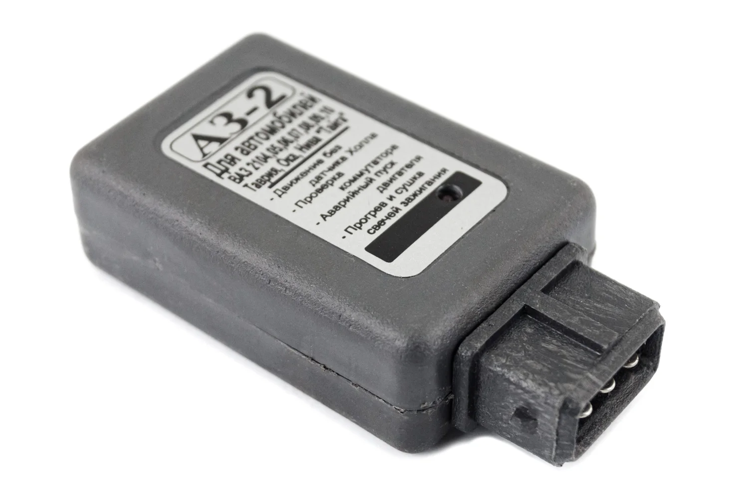 Аварийное зажигание АЗ-2 для ВАЗ 2104-2107 2108-21099 2110-2112 2113-2115 Нива Тайга Таврия Ока |