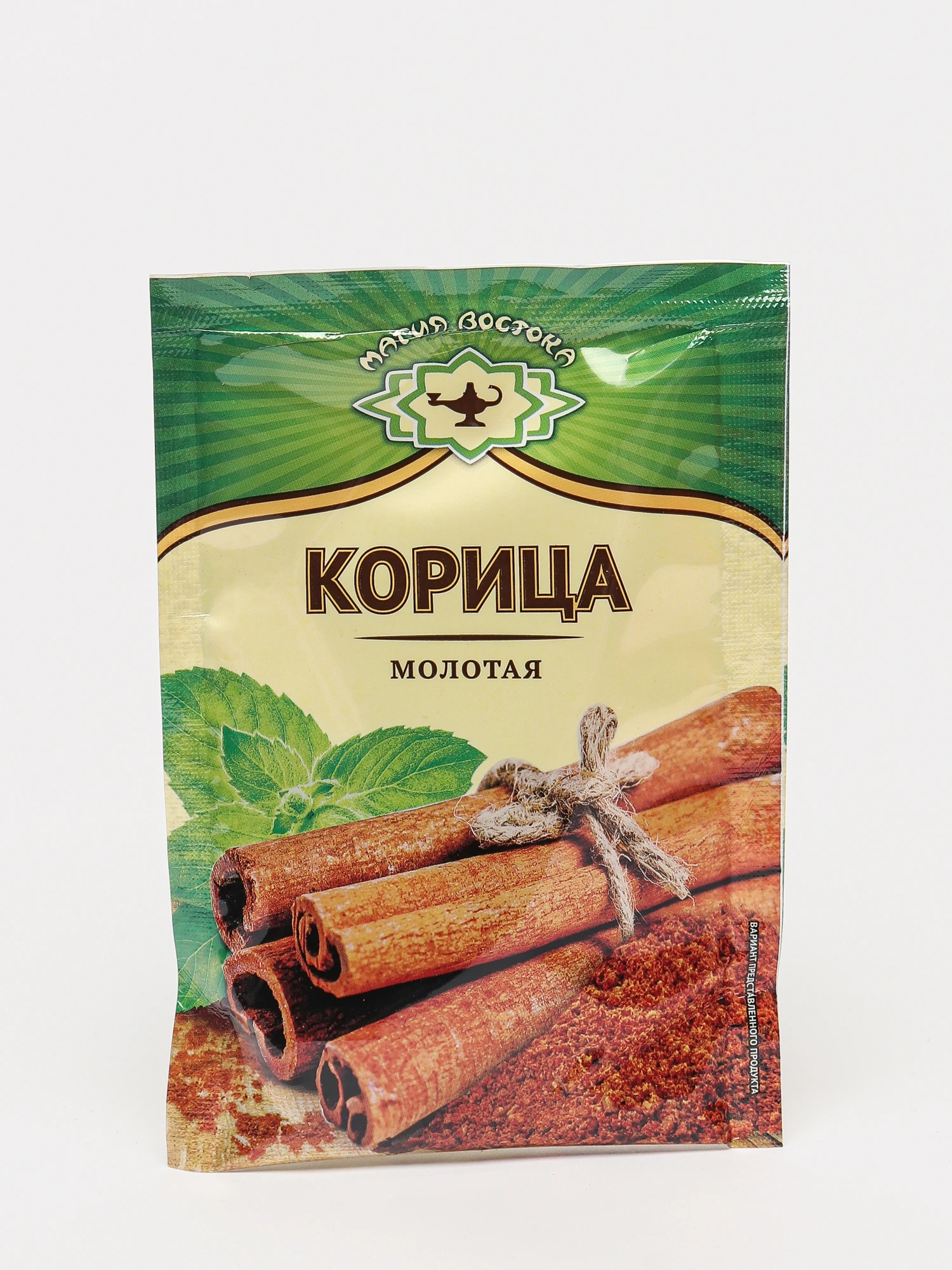 Корица в упаковке. Специи корица молотая (spices ground cinnamon). Циннамон корица. Палочки корицы (кассия). Коричная палочка.