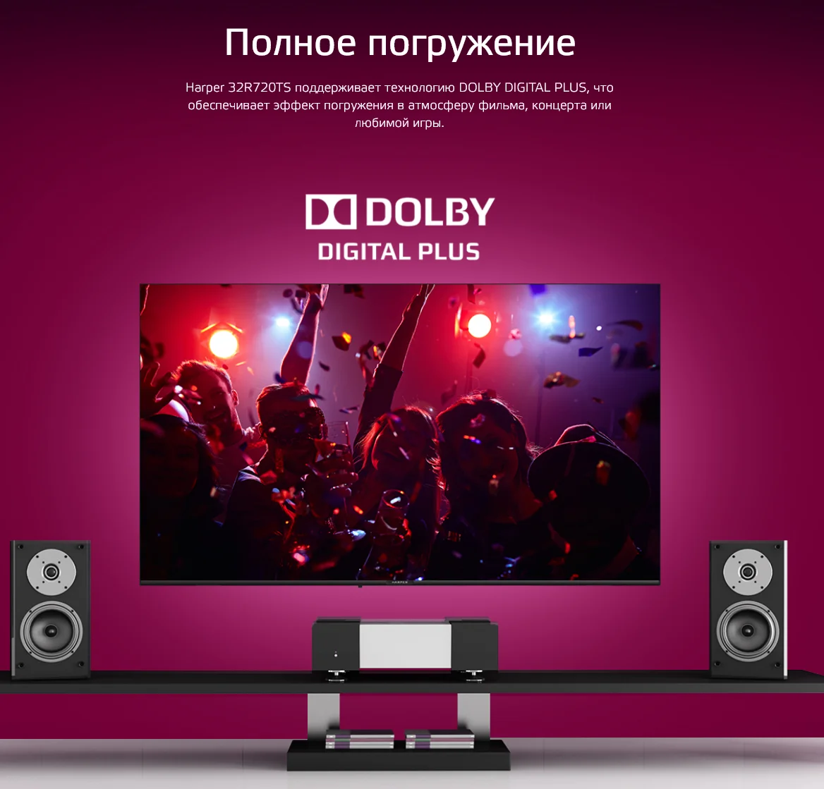 Harper 32r720ts 2020 led oled. Телевизор 24" harper 24r470t. Телевизор harper 58u750ts. Harper 32r470t2. Телевизор harper 32r670ts.