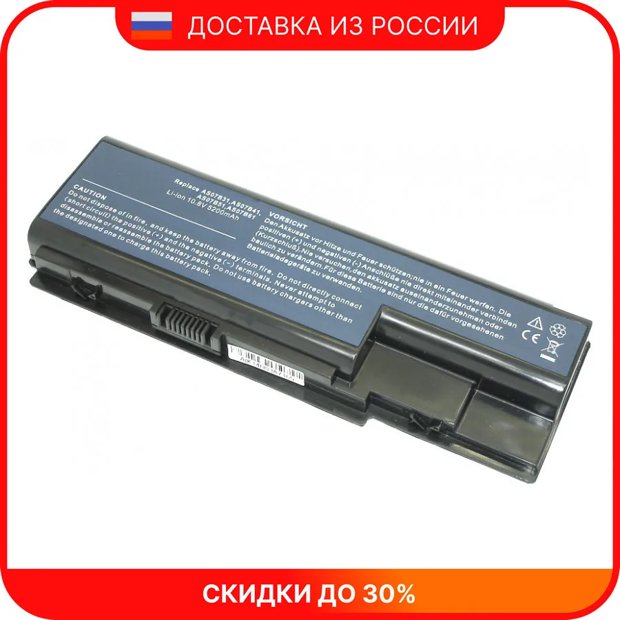 Аккумуляторная батарея для ноутбука Acer Aspire 5520 5920 6920G 7520 11.1V 5200mAh OEM черная |
