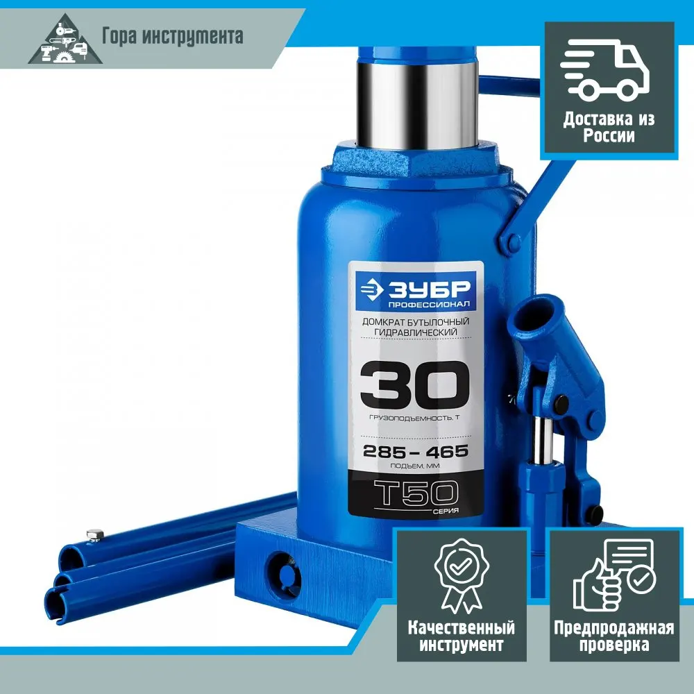 Домкрат подкатной зубр 3т. Домкрат подкатной от 30 т крокодил. Домкрат бутылочный гидравлический зубр t50 43060-2-k_z01 (2 т). Домкрат зубр профессионал т55 43058-2 гидравлический подкатной, 2т, 80-380мм. Гидравлический подкатной домкрат зубр профессионал т70 43052-3_z01.