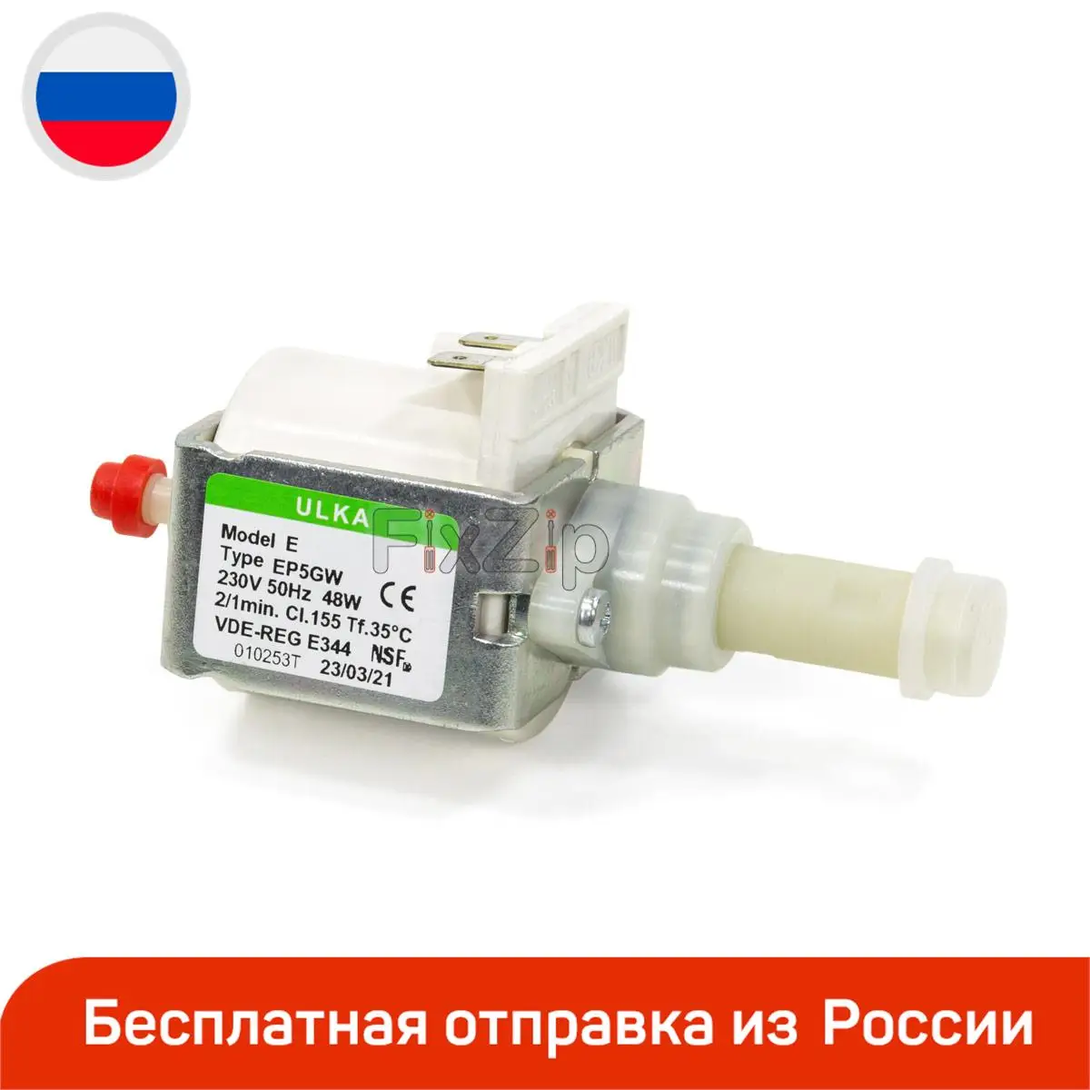 Coffee Machine Pumps 5113211311 Ulka EP5GW pump for Delonghi makers ECAM23210B ECAM23210W ECAM23420SR ECAM23420SW ECAM23450S ECAM26455B ECAM26455BLB