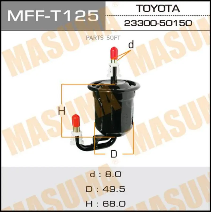 MASUMA MFFT125 Фильтр топливный Toyota Land Cruiser (J200) 07-; Lexus LX570 07- MASUMA  1шт