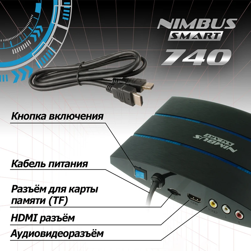 Денди сега приставка Nimbus Smart 740 игр денди hdmi игровая к тв |