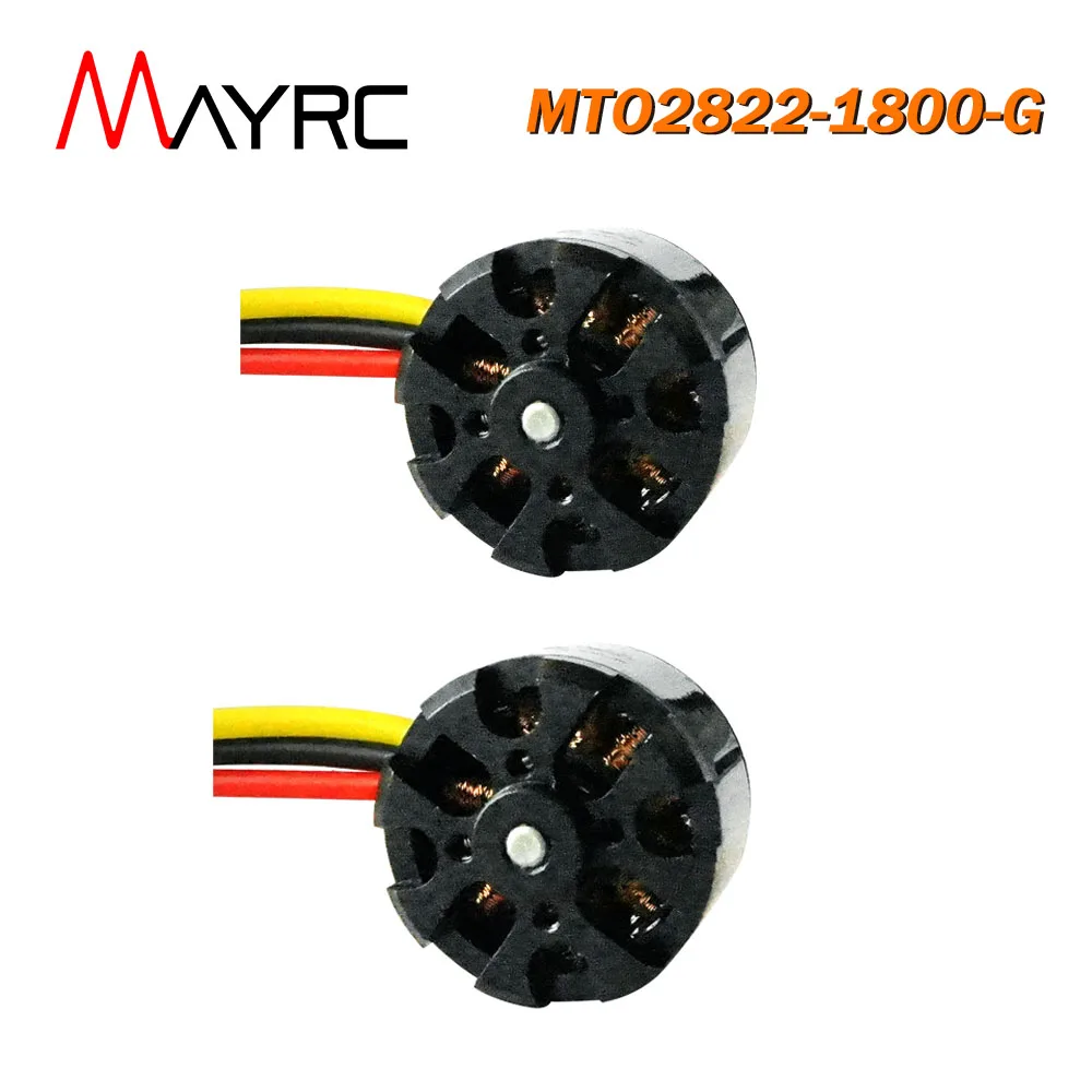 1/2 шт. MAYRC 16 6 а макс. ток 1800 кв внешний роутер бесщеточный Бессенсорный мотор для