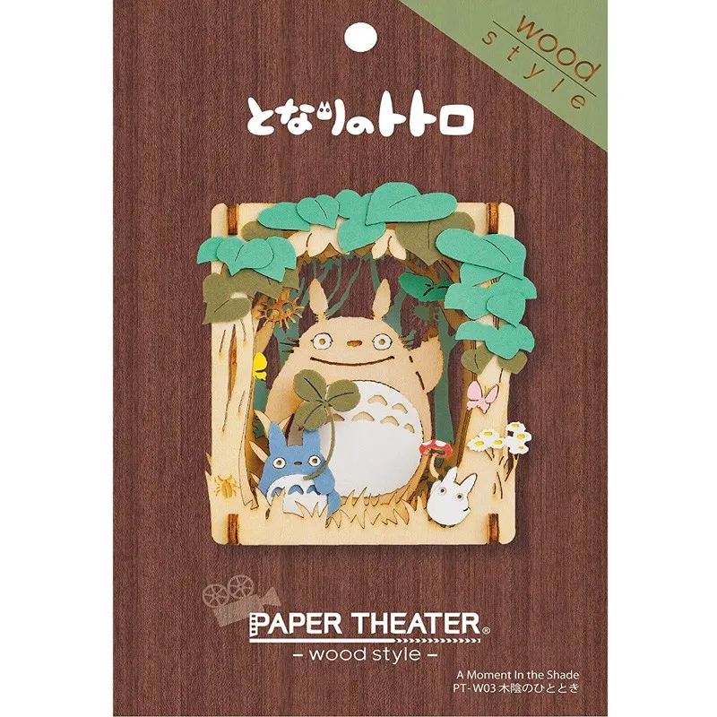 

Japan ENSKY paper theater Moments in the shade of Totoro PT-W03 three-dimensional puzzle cardboard toy ornament