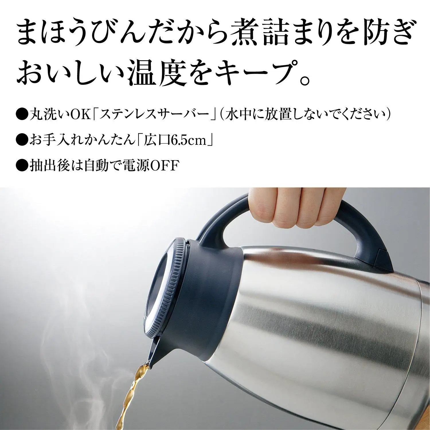 Серверная кофеварка Zojirushi из нержавеющей стали на 5 чашек EC-KT50-RA |