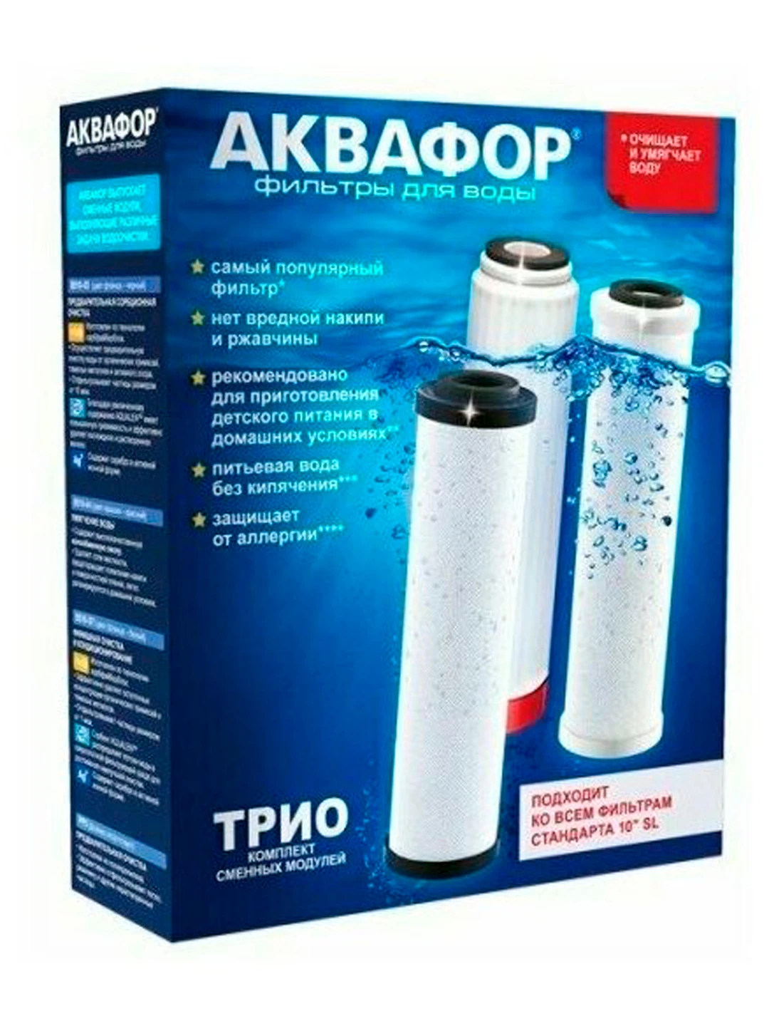 Картридж Аквафор Купить В Казани