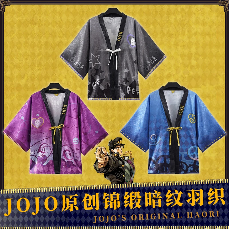 

Milky Way Anime JoJo's Bizarre Adventure Kujo Jotaro Japanese Kimono Cosplay Costumes Cloak Haori Cardigan Adult Kids Jacket