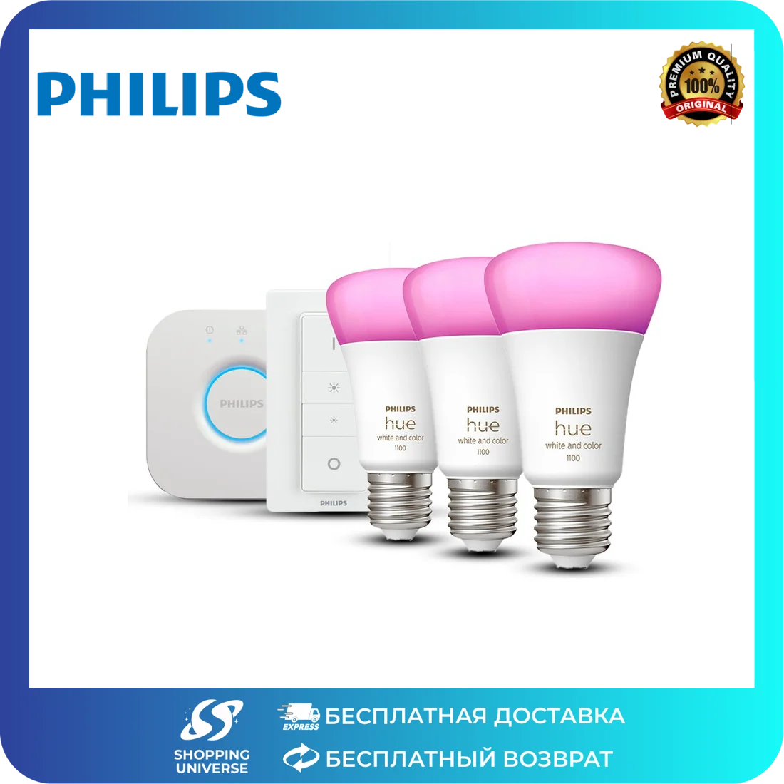 Philips Hue E27-75W Colorful 3s
