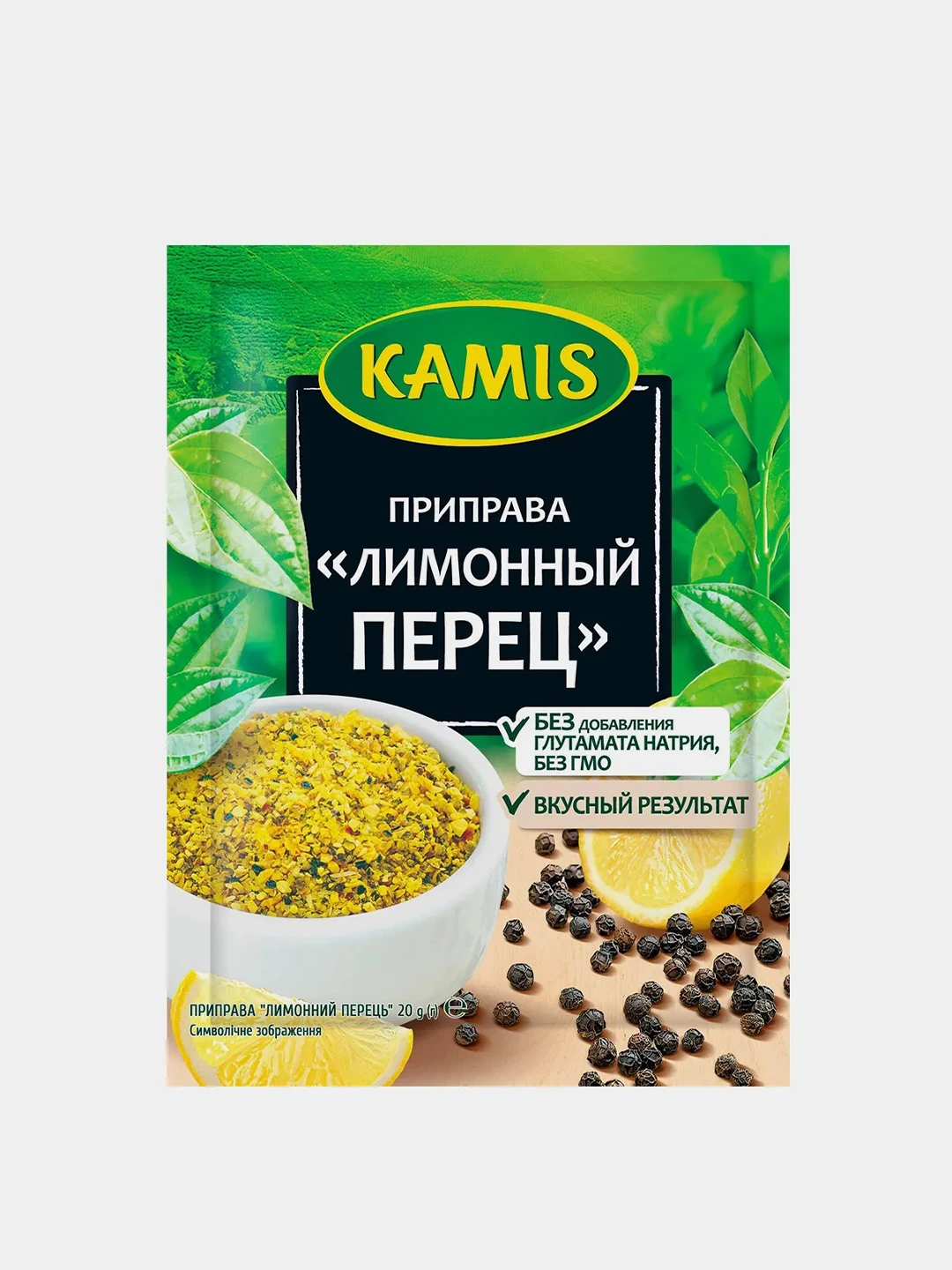 Специи Камис Купить В Интернет Магазине
