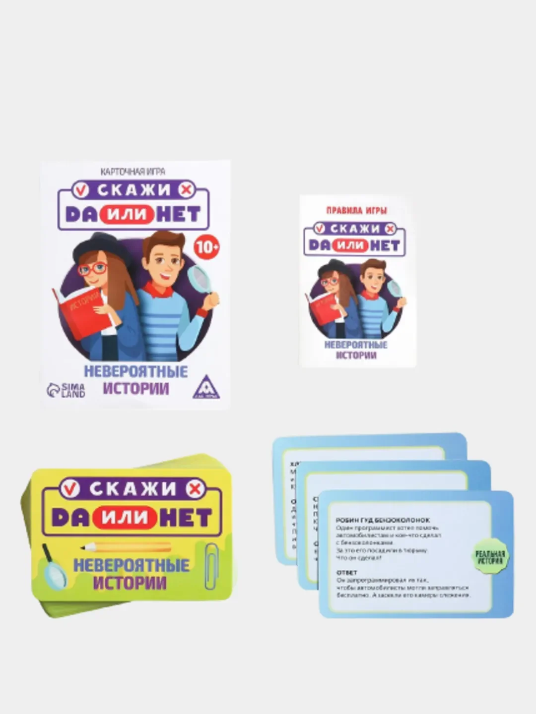 Вопросы для игры кто я. Игра дети против родителей скажи если сможешь. Игра дети против родителей. Игра слов настольная игра инструкция. Слова для игры скажи если сможешь.