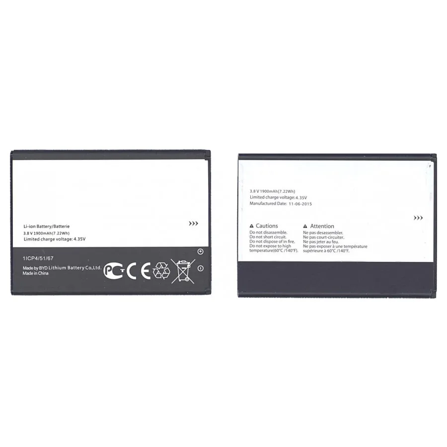 Аккумуляторная батарея TLi020F1 для Alcatel One Touch 7040 7041 6036 5042