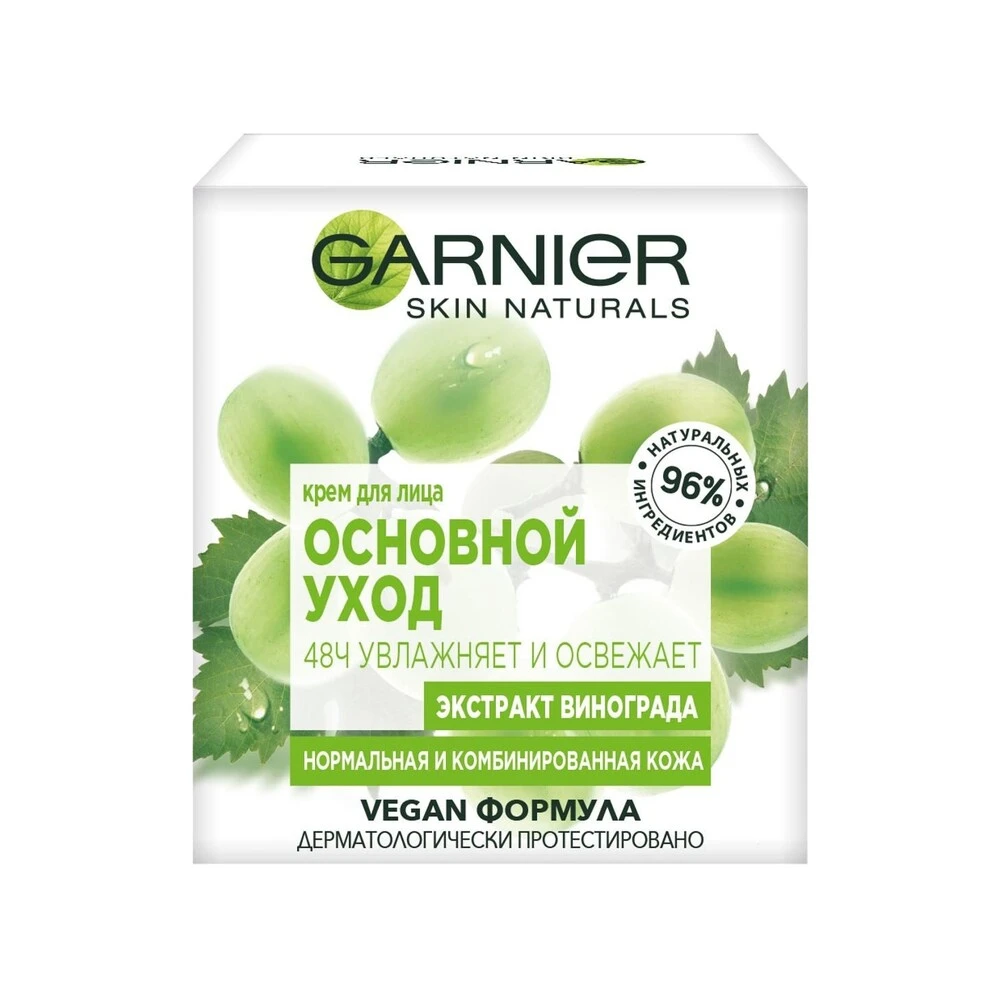 Garnier Ботаник Крем Зеленый Чай Купить