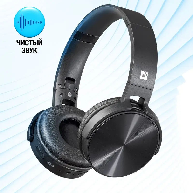 Беспроводные наушники Defender FreeMotion B555 черный Bluetooth